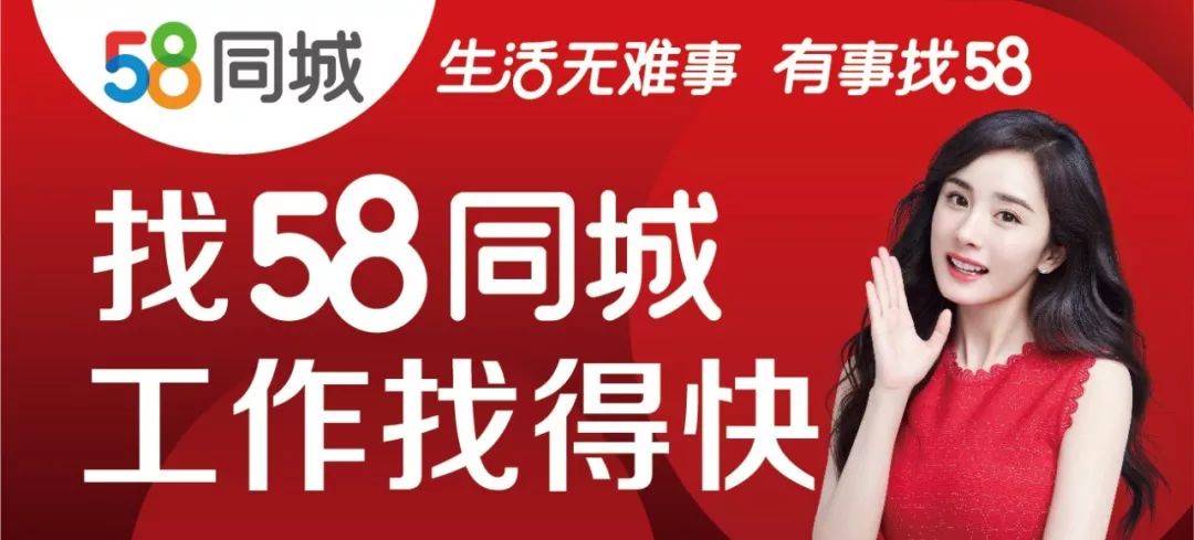 探索58同城招聘中的小时工机遇与挑战