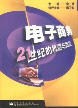 探索58同城网招聘电子商务的机遇与挑战