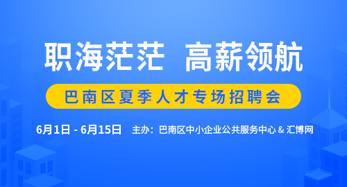 探索58同城教育招聘，连接人才与机遇的桥梁