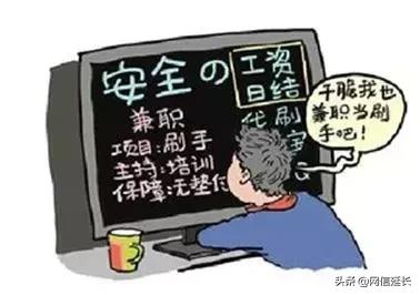 58同城招聘兼职可信吗？——探究其真实性与可靠性